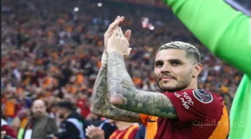 تجديد عقد إيكاردي مع جالاتا سراي يدخل منعطفًا حاسمًا 1